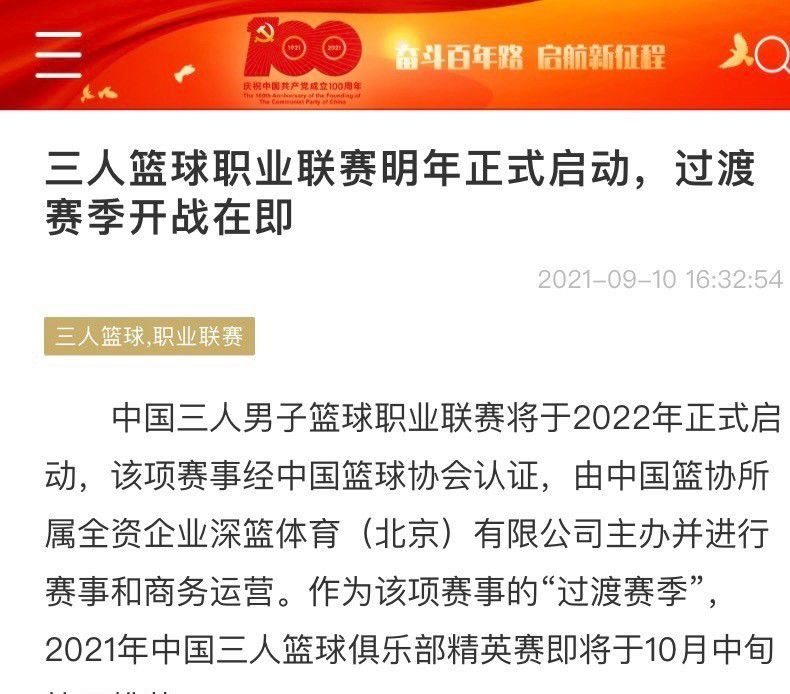 22岁的博尼法斯当选德甲11月最佳新秀奖，这是他连续第四个月获得该奖项。